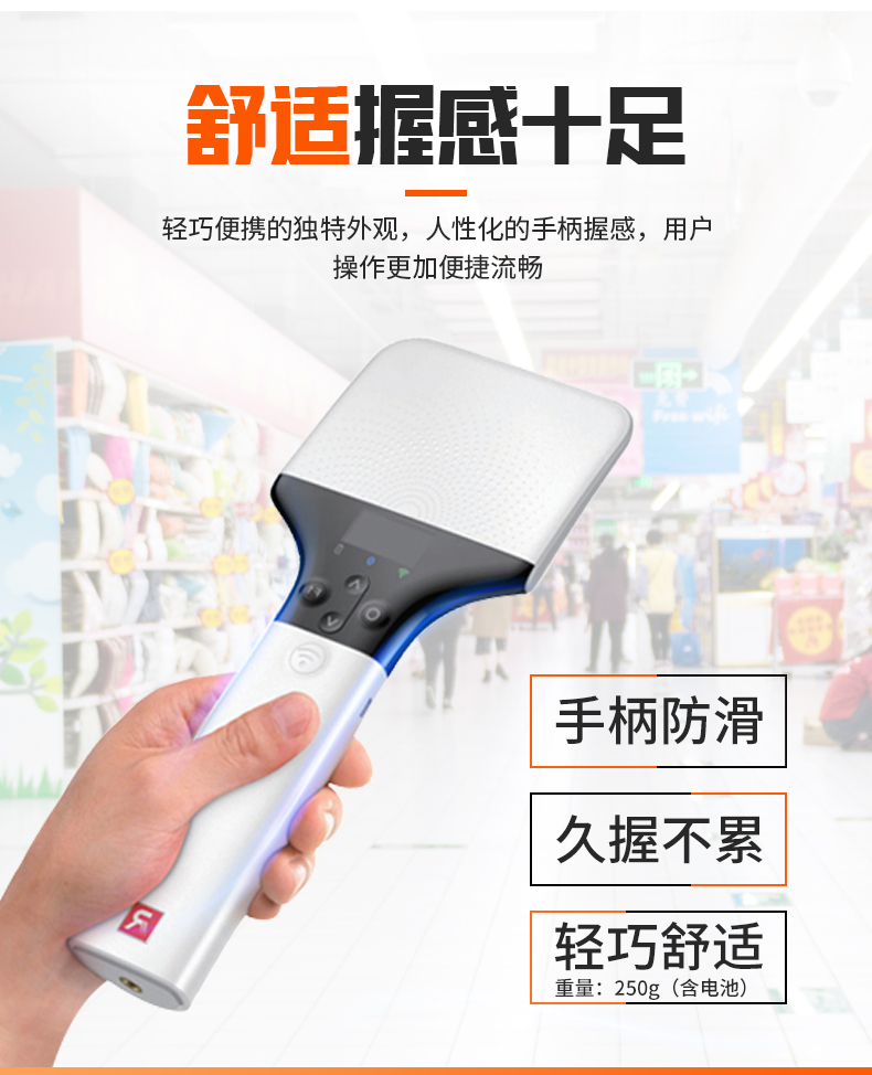 RFID醫(yī)療物資管理設(shè)備 rfid手持機